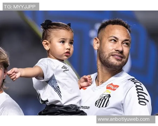 内马尔因伤缺阵携女儿现身球场为桑托斯加油助威